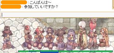 参加するとな？