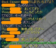 電波よんよん