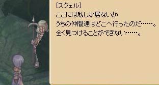 各所にいる騎士団員