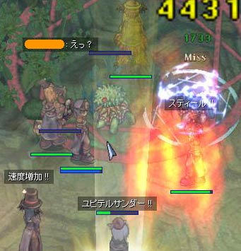 亀のマグナムブレイクにやられました