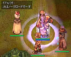 次はノーグロード