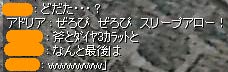 気になる中身は？