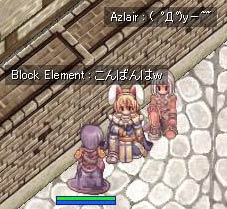 (=ﾟωﾟ)ﾉぃょぅ