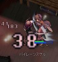 単独狩り