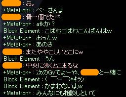 一緒にギルド攻城戦に出ようぜ！
