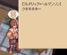 クホホホホホ