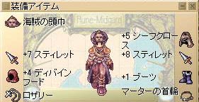 結果