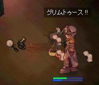 アイテムをたくさん回収しました