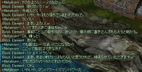 同盟了承と作戦のあらすじ