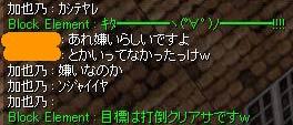 ＴＣＪに頼らず……打倒クリアサ！
