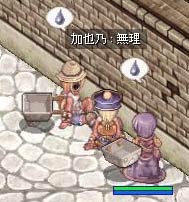 無理