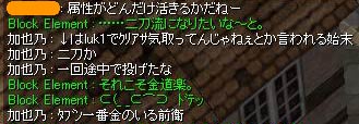 二刀流は投げたよ