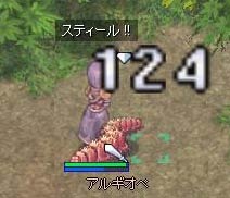 赤いも虫狩り