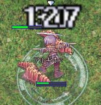 赤いも虫狩り