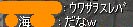 噂をすれば