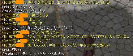 ギルドを作るにはどうしたらいいの？
