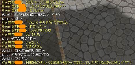 じゃあ抜けるねって、待った待った！