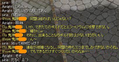 同盟組めばいいんじゃない？　では済まない