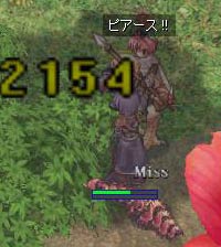 ＢＯＴの横槍