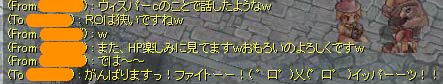 がんばります！