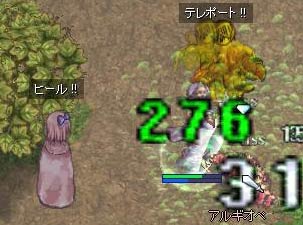 支援を頂き、