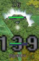 茂みの中でも戦う