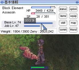 こいつでおしまい！