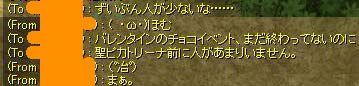 イベント終わってないのに人がいない