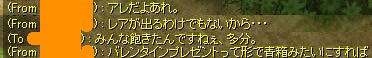 もうちょっとましなものが出るなら
