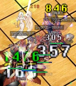 殴れ殴れ！