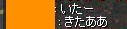 ｷﾀ━━━━(°Д°)━━━━!!!!