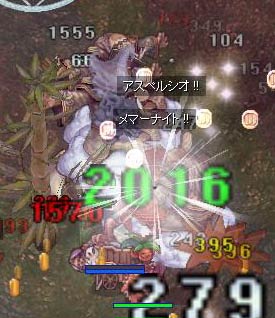 一撃死