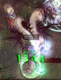 黒蛇王