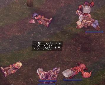 死屍累々