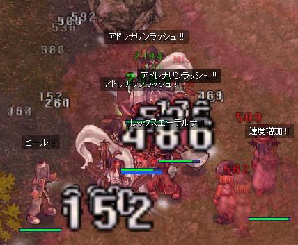 黒蛇王は放置で狩りをする