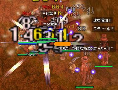 1Fにドンキーズ来襲