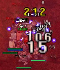 猛攻