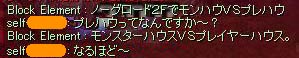 ギルメンに実況中!