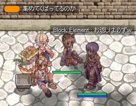 お返しは必ずw