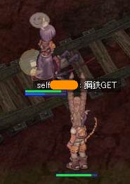 鋼鉄GET