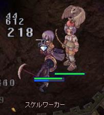 固定狩り