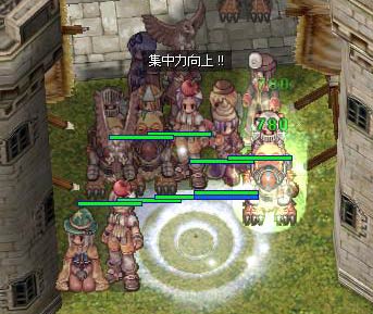 少しでも早く行くために