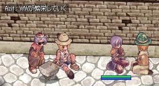 ＷＷが繁栄して行く