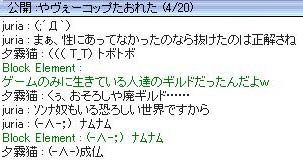 抜けて正解だったと思うよ