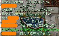 武器を買うために商人で稼いでいたらしい
