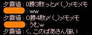 〇勝四敗