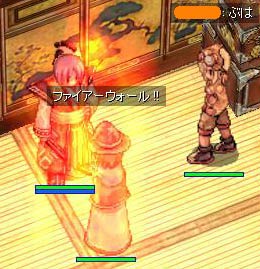 この服、中の針金で支えてるんすよ