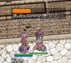 使い勝手が悪い