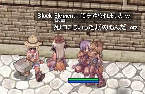 ぶっ殺されるために入ったようなもの