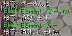 拉致ります
